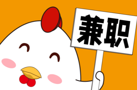 滑县宝妈居家带娃线上兼职赚钱项目有哪些推荐 第1张 滑县宝妈居家带娃线上兼职赚钱项目有哪些推荐 第1张