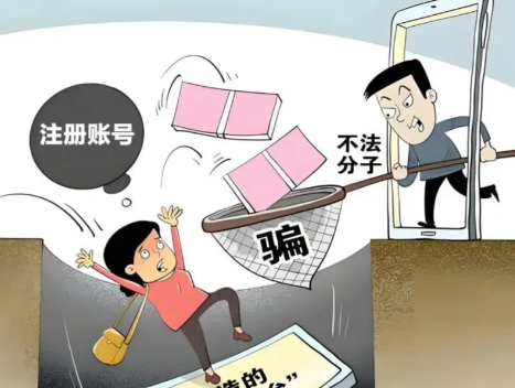 滑县网上兼职被骗怎么解决 第1张 滑县网上兼职被骗怎么解决 第1张